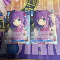 ヴァイスシュヴァルツロゼ 浴衣姿 明日香 キラ ホロ 2枚 プロモ - メルカリ