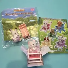 シルバニアファミリー　赤ちゃん&ベビーカー　赤ちゃん&手押しぐるま(くるま)