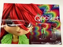 Qposket hide vol.5 販促ポスター　非売品のサムネイル