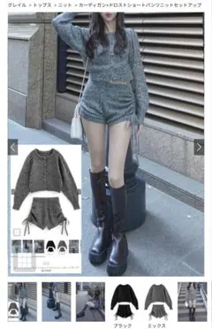 タグ付き新品未使用　ニットセットアップ　カーディガン　ショートパンツan1699