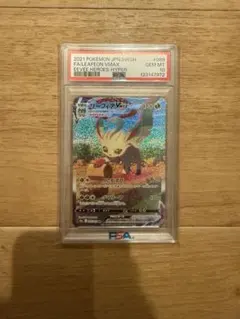 PSA10リーフィアVMAXHRイーブイヒーローズ 089/069MT10