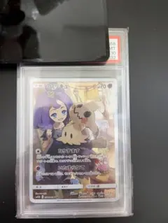 ミミッキュ CHR SM11b ドリームリーグ 058/049 2枚セット - メルカリ