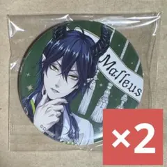 ツイステ マレウス 缶バッジ