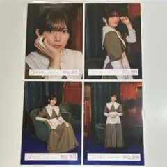 櫻坂46 村山美羽 生写真 コンプ 本質的なこと MV