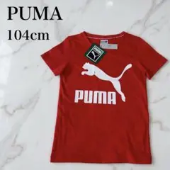【最終値下げ】PUMA プーマ 半袖 キッズ Tシャツ レッド 104cmのサムネイル