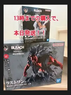 一番くじ BLEACH A，B，D賞 セット おまけ下位賞 - メルカリ