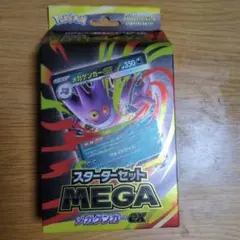 ポケモンカード スタートセットMEGA メガゲンガーEX