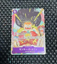 モンキー・D・ルフィ バンフェス 入場者特典 プロモ OP07-073