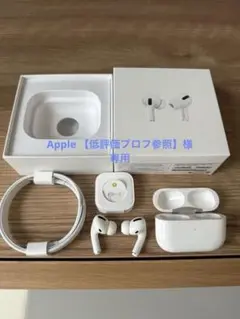 2025年最新】airpods ジャンクの人気アイテム - メルカリ