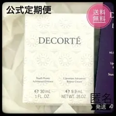 ユース パワーエッセンスローション と リポソームアドバンストリペアクリーム