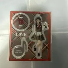 瀧脇笙古　ラブソングに襲われる　アクスタ