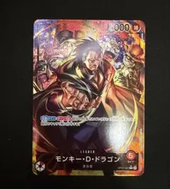 ワンピースカード モンキーDドラゴン リーダーパラレル - メルカリ