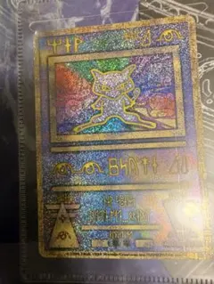 古代ミュウ Wizards表記 「映画 幻のポケモン ルギア爆誕」北米版