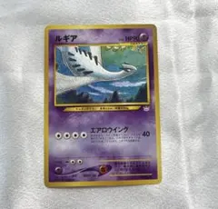 2026年最新】ルギア 旧裏 ポケモンカードの人気アイテム - メルカリ
