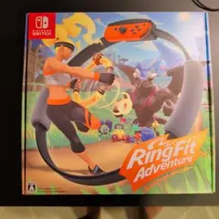 リングフィット アドベンチャー