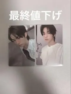 2026年最新】TWS ドフン トレカの人気アイテム - メルカリ