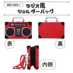 2026年最新】スティッチ ラジオの人気アイテム - メルカリ