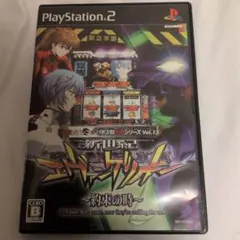 PS2 パチスロ攻略シリーズ 新世紀エヴァンゲリオン～約束の時～
