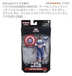 2日間タイムセール‼️