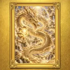 天翔金龍 龍神 開運絵画 アート 金運 招福 風水 スピリチュアル 御守り
