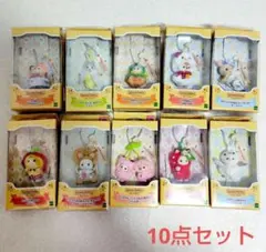 ◆新品未開封◆　シルバニアファミリー　キーチェン　赤ちゃん　10種類セット