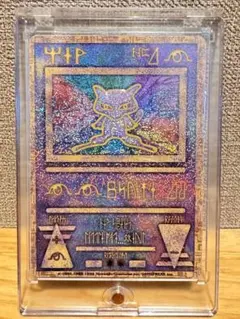 古代ミュウ 劇場版ポケットモンスター 幻のポケモン ルギア爆誕」