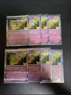 ポケモンカード ミュウ 4枚セット 30th - メルカリ