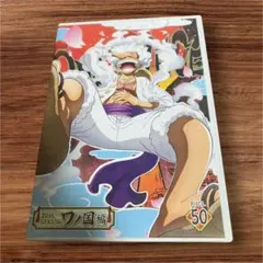 ONE PIECE 20th Seasonワノ国編　50.51.52 セット