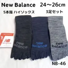 5本指ソックス ニューバランス