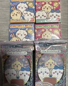 ちいかわ✳︎ウエハースラッキーカードコレクション2 (2個）チョコボックスお菓子