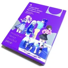 プロセカ アナザーボーカルアルバム 25時、ナイトコードで。〈限定盤・2枚組〉