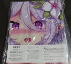AMNIBUS 中野二乃 マルチデスクマット 未開封 - メルカリ