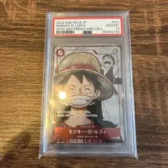 psa10 ワンピース カードゲーム モンキー・D・ルフィ 5000レアリティ 2025 ONE PIECE PRB02 JP モンキー・D・ルフィ PSA10 - メルカリ