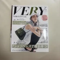 VERY 9月号