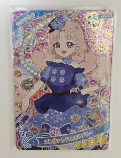 ひみつのアイプリ タマキ エレガントジュエルブルー