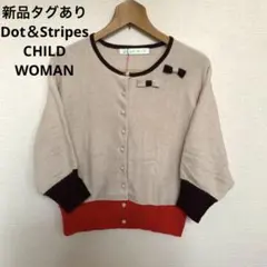 新品　Dot＆Stripes CHILD　WOMANガーディアンのサムネイル