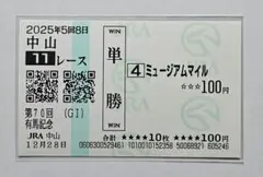 2026年最新】現地的中の人気アイテム - メルカリ