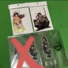 鬼滅の刃 義勇 炭治郎 アクスタ 歌舞伎座 柱合会議 3点セット