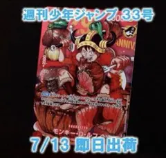 2026年最新】ジャンプ付録ワンピースの人気アイテム - メルカリ