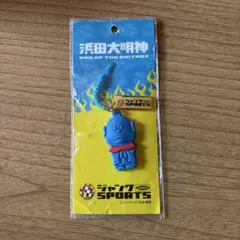 ダウンタウン　浜田　大明神　ストラップ　クリスタルライト 浜田大明神 フィギュアストラップ ダウンタウン - メルカリ