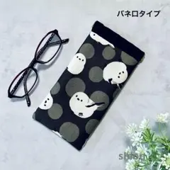 ＊ハンドメイド バネ口メガネペンケースポーチ シマエナガ