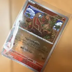 クイタラン 016/086 U マスターボールミラー 素体 ポケモンカードのサムネイル