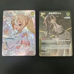 ユニオンアリーナ マクロス「シェリル・ノーム」《プロモーション 