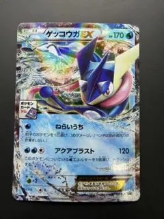 希少　未開封　ゲッコウガ　209/XY-Ｐプロモ　ポケカ　ファミリーマート 希少 未開封 ゲッコウガ 209/XY-Pプロモ ポケカ ファミリーマート