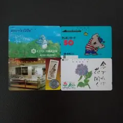 使用済みテレホンカード4枚（１枚は電電公社）