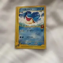 ロッシのホエルコ VS(005/018)」 ポケモンカード - メルカリ