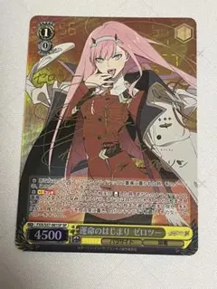 2025年最新】ヴァイス ゼロツーの人気アイテム - メルカリ