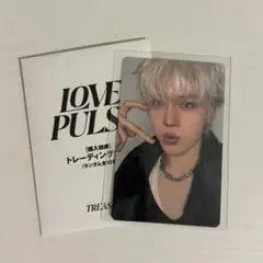 TREASURE LOVE PULSE POPUP 特典 トレカ ジョンファン