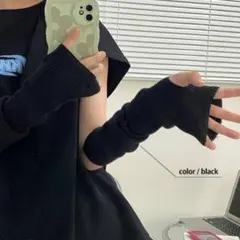 アームカバー　リブニット