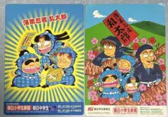 Item thumbnail for item c376a82f-5aec-4388-b0bb-da3070d9147a